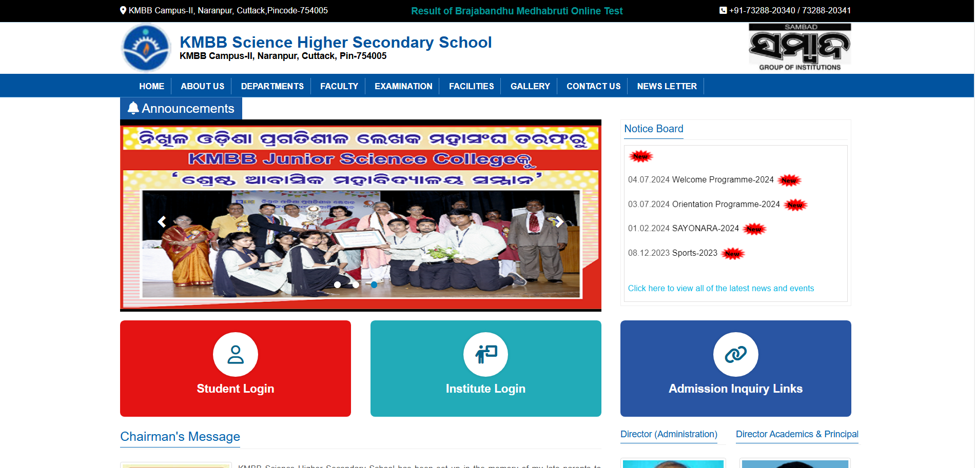 Higher Secondary School Website Designing Company | KMBB School