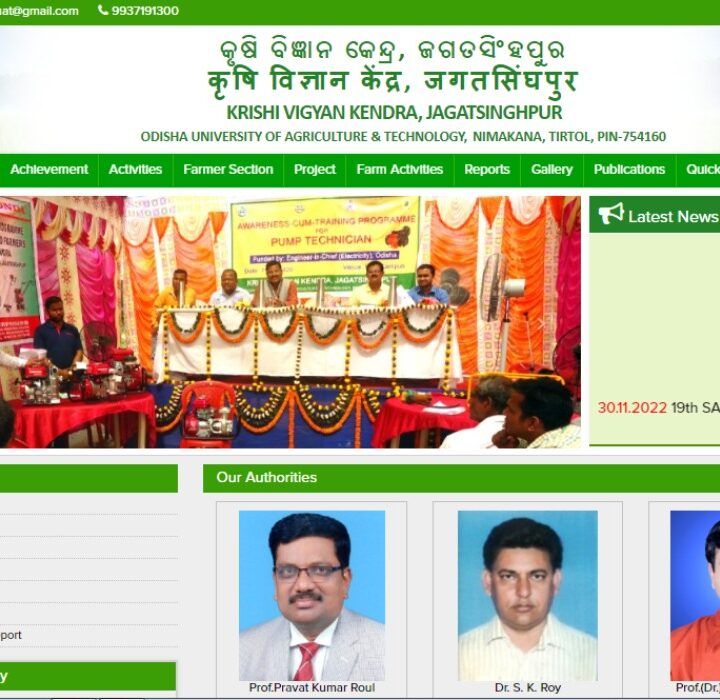 Krishi Vigyan Kendra, Jagatsinghpur