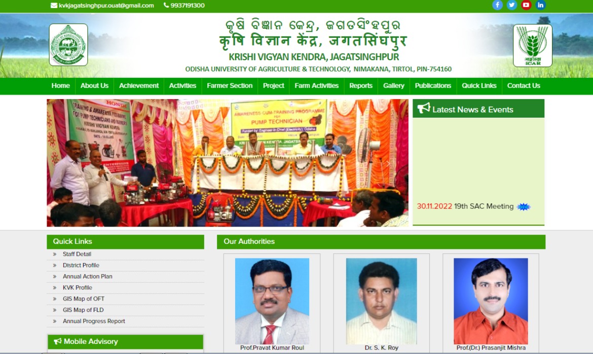 Krishi Vigyan Kendra, Jagatsinghpur