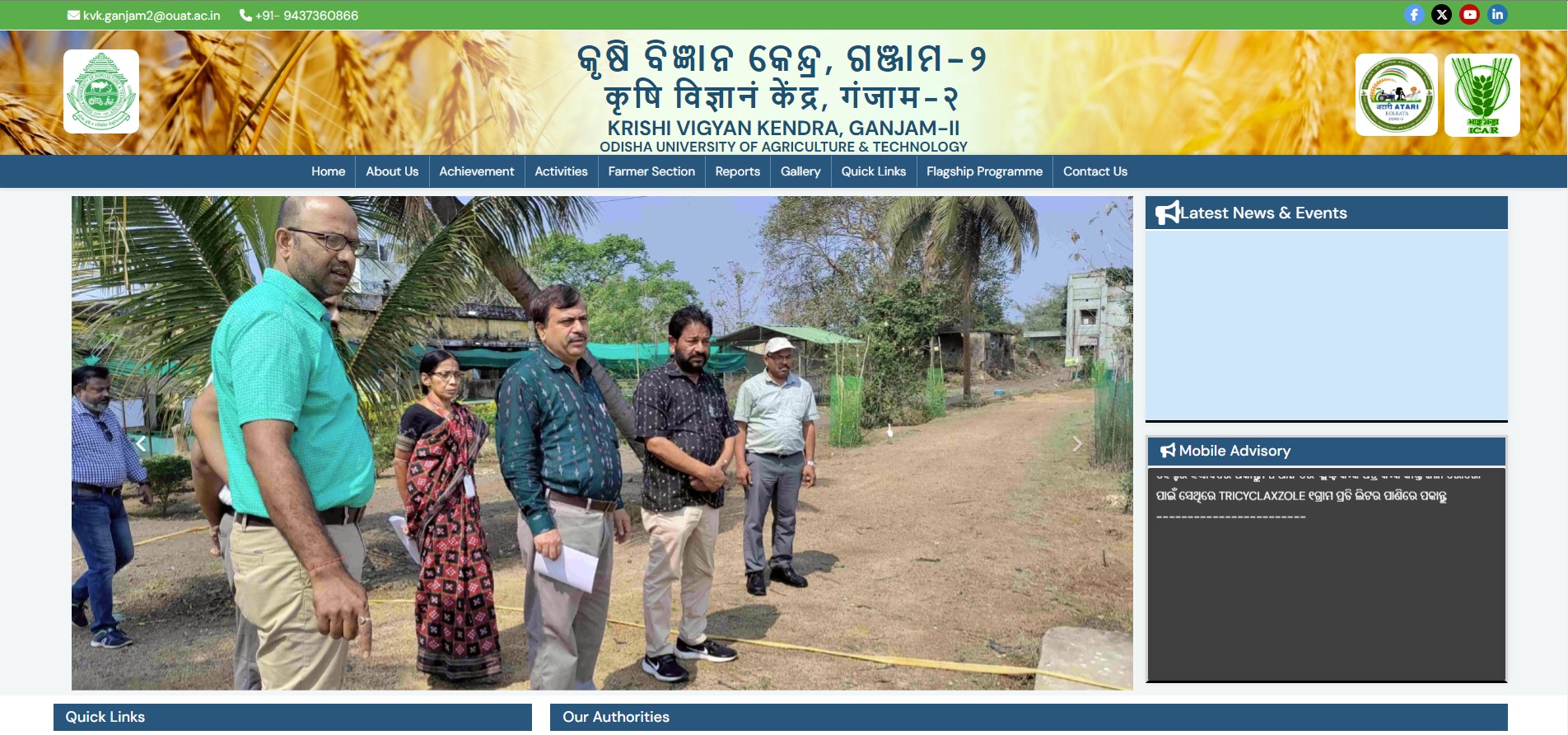 Krishi Vigyan Kendra, Ganjam-II