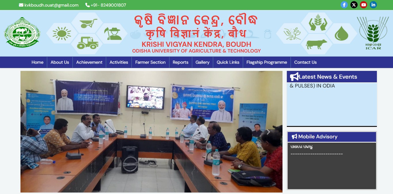 KVK website design company in India, website design company in Bhubaneswar, website development company in Bhubaneswar