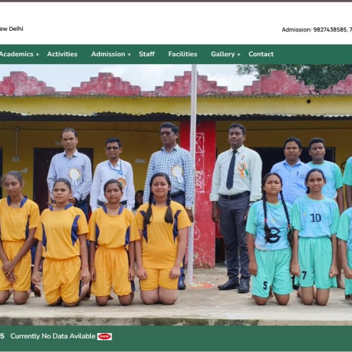 Adoni Public School