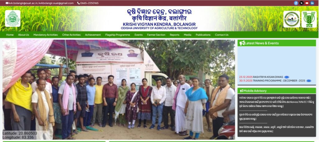 Krishi Vigyan Kendra Bolangir