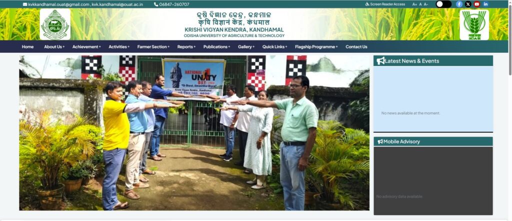 Krishi Vigyan Kendra Gajapati