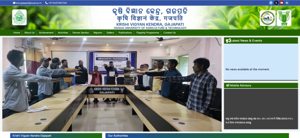 Krishi Vigyan Kendra Gajapati