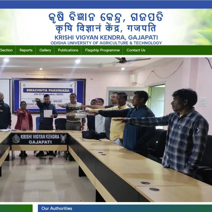 Krishi Vigyan Kendra Gajapati