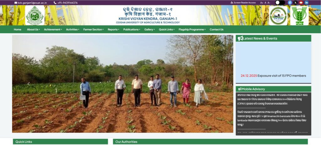 Krishi Vigyan Kendra, Ganjam-I